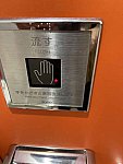 IMG 0629