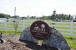 Signage-So8ths-4-25-11-0005-DDeRosaPhoto.JPG
